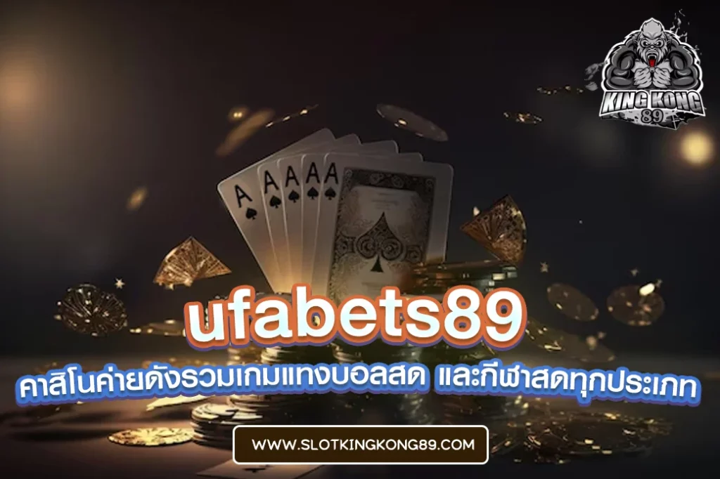 ufabets89